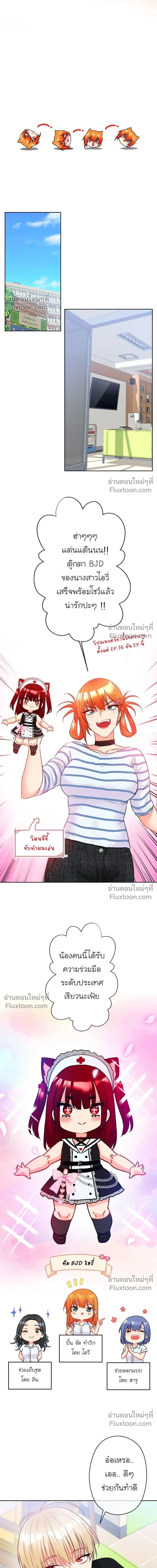 หน้าที่ 9