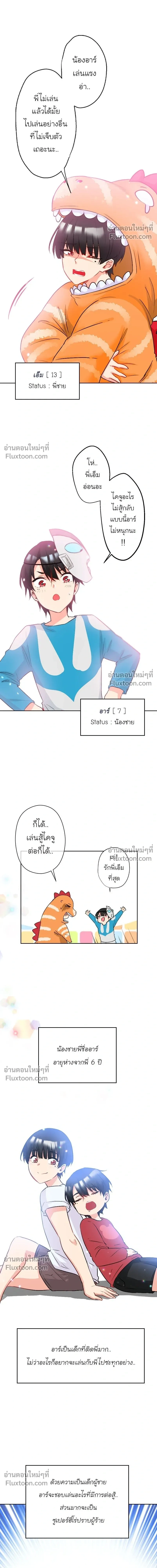 หน้าที่ 10