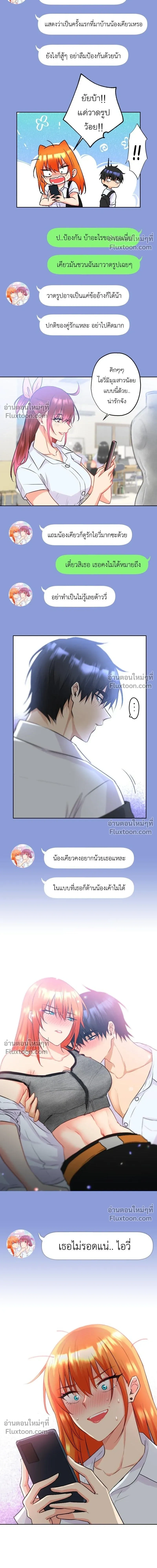 หน้าที่ 12