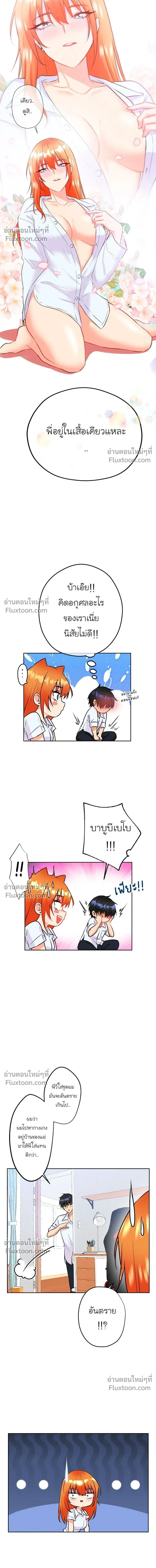 หน้าที่ 5