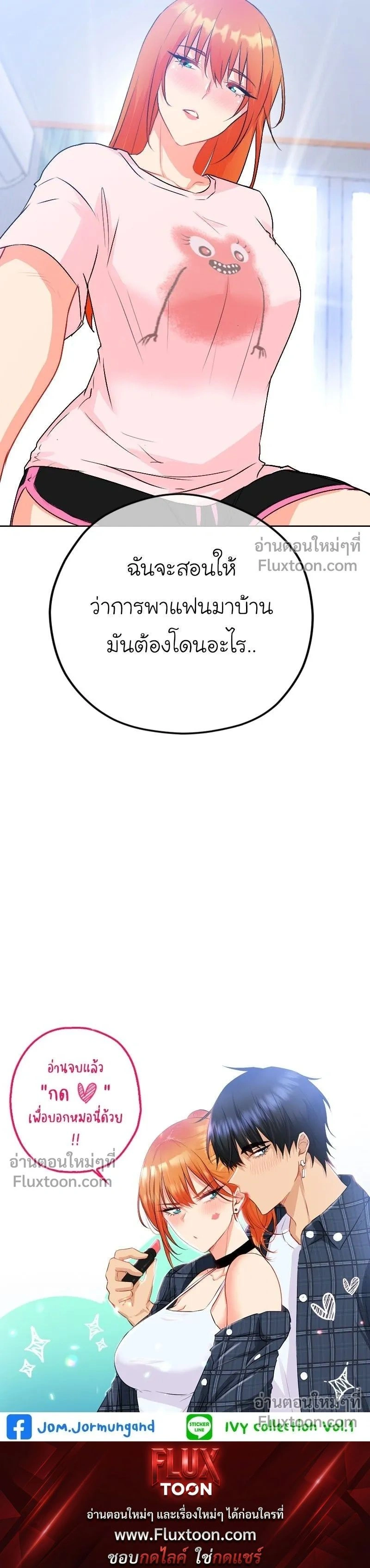หน้าที่ 12