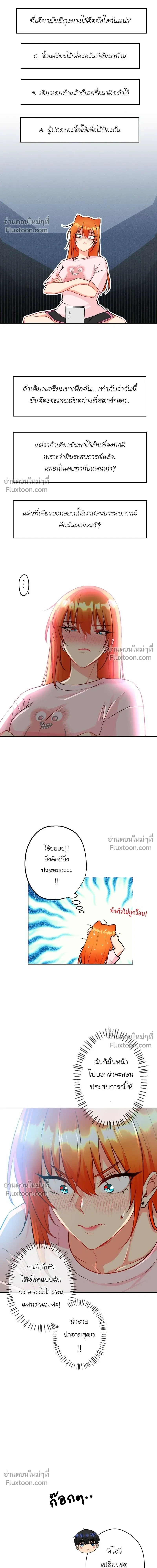 หน้าที่ 4