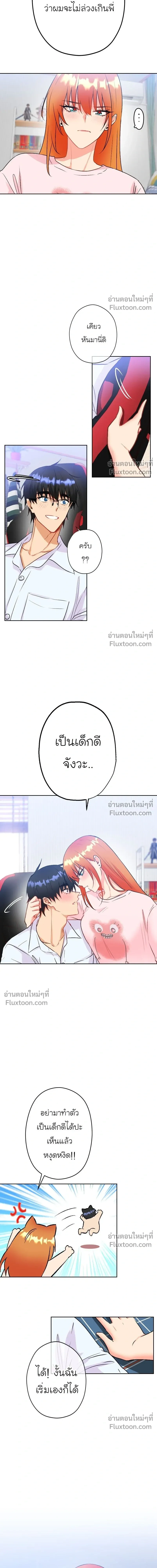 หน้าที่ 11