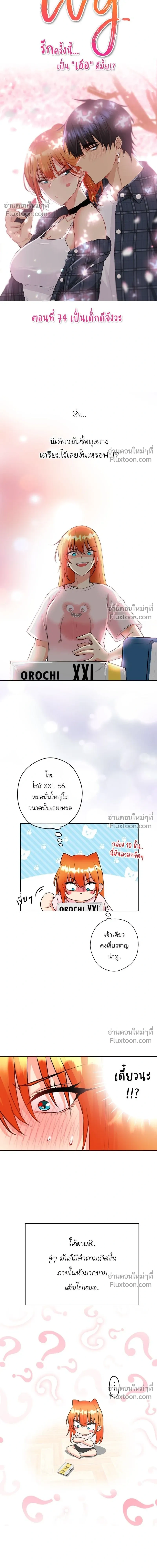 หน้าที่ 3