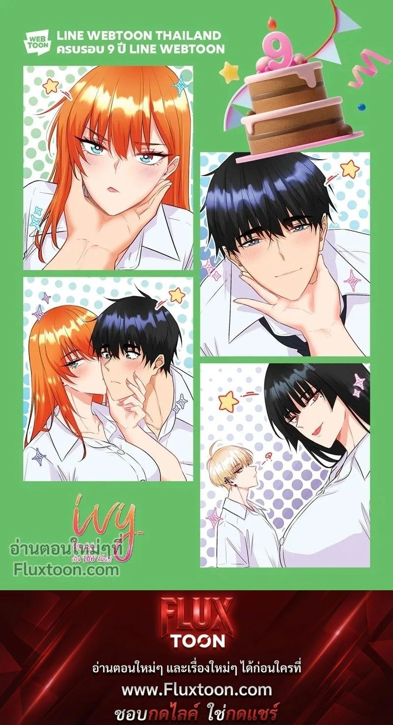 หน้าที่ 13