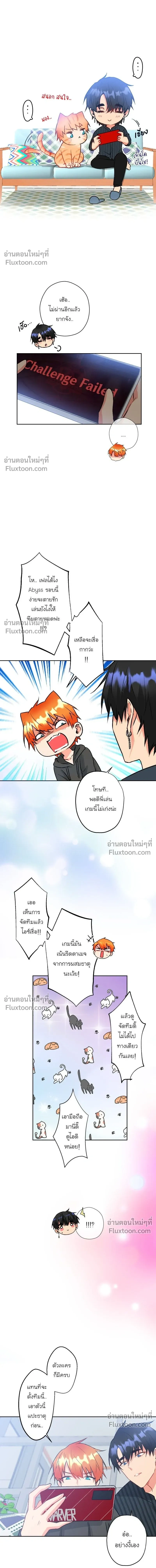 หน้าที่ 10