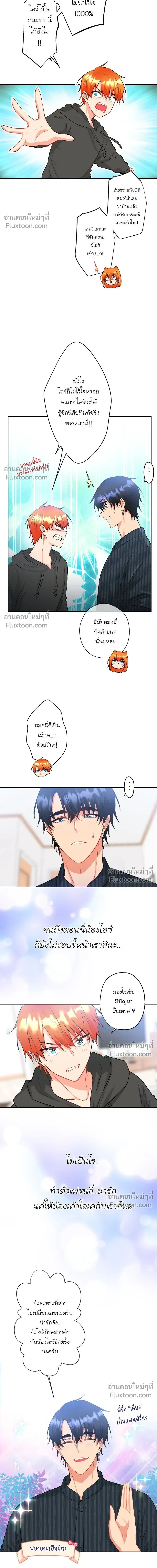 หน้าที่ 5