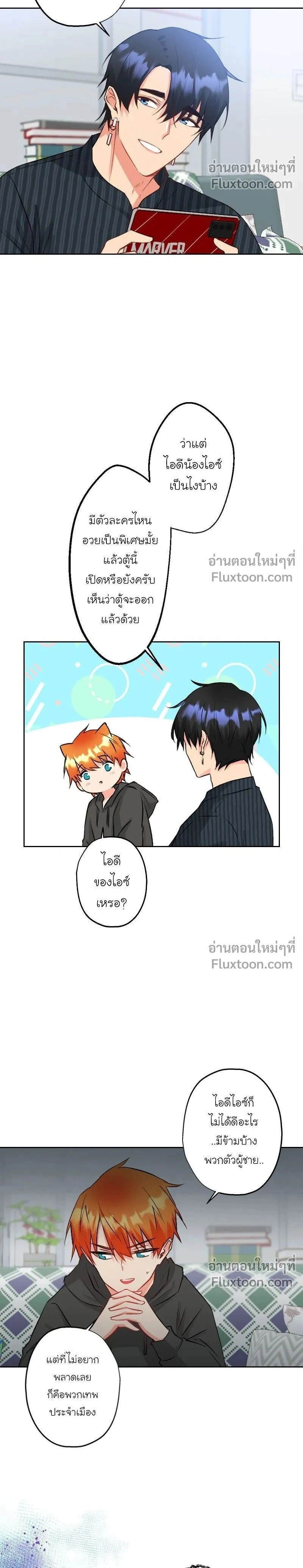หน้าที่ 2