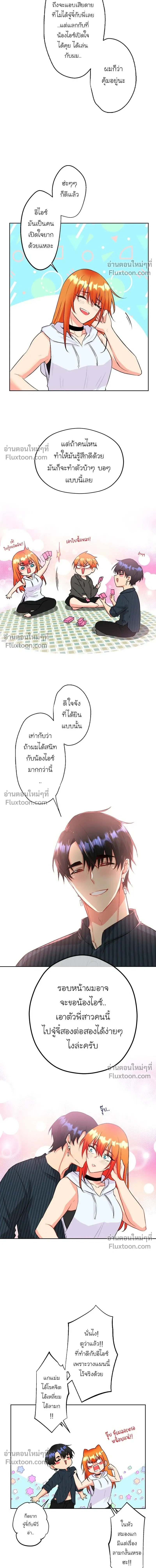 หน้าที่ 7