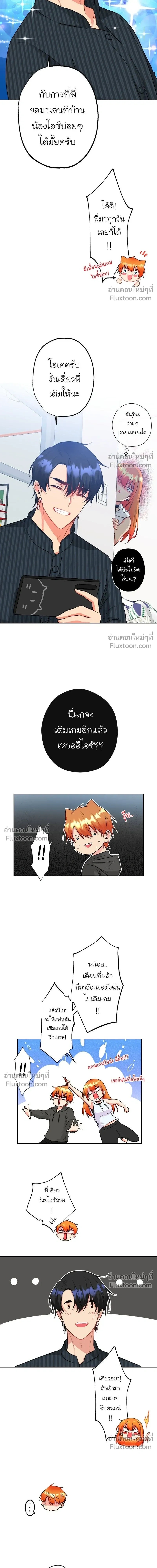 หน้าที่ 4