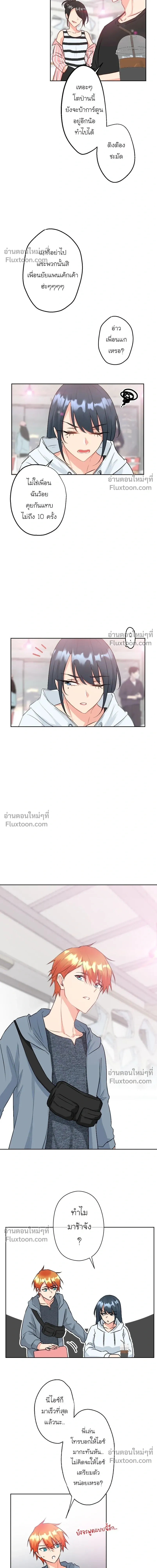 หน้าที่ 5