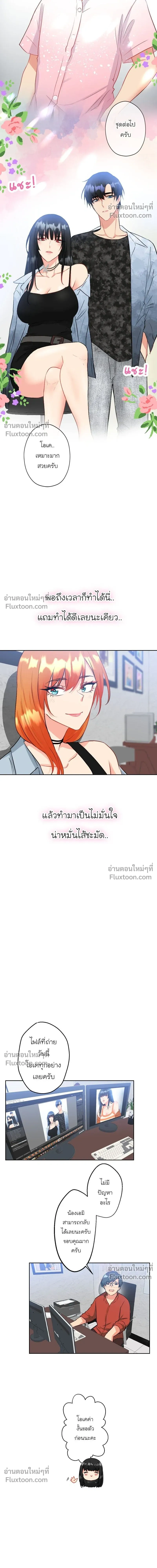 หน้าที่ 9