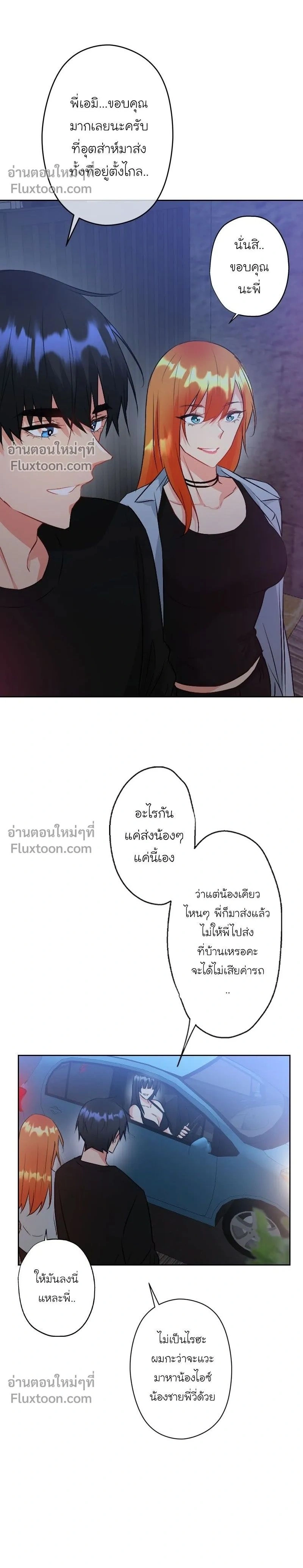 หน้าที่ 2
