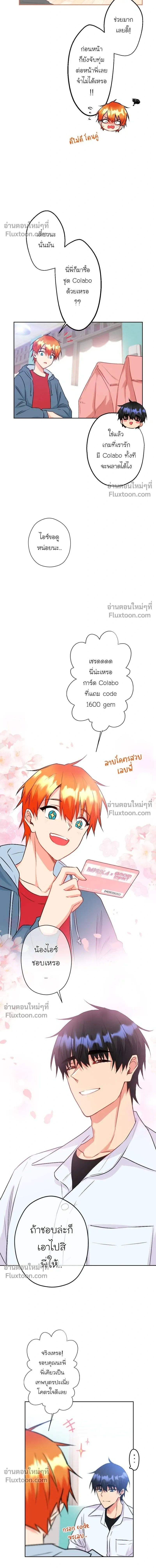 หน้าที่ 5