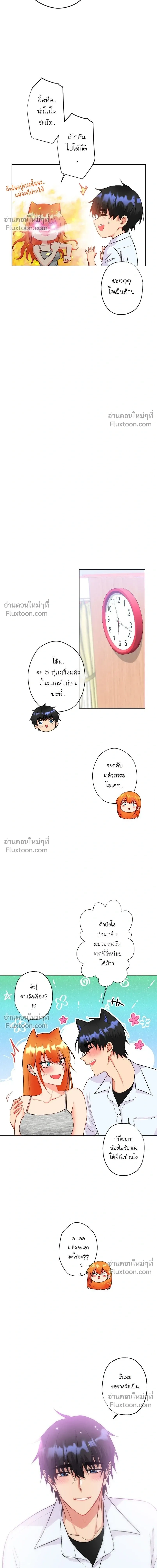 หน้าที่ 5