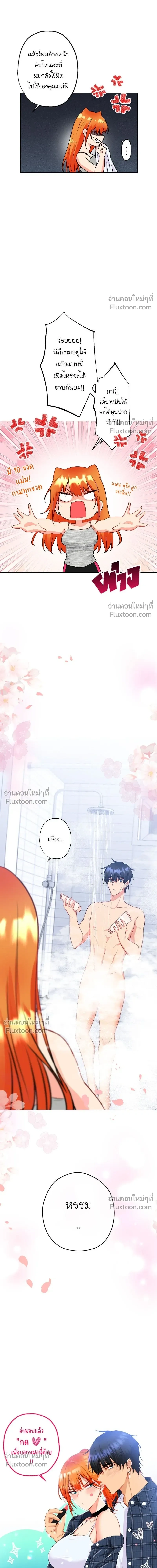 หน้าที่ 11