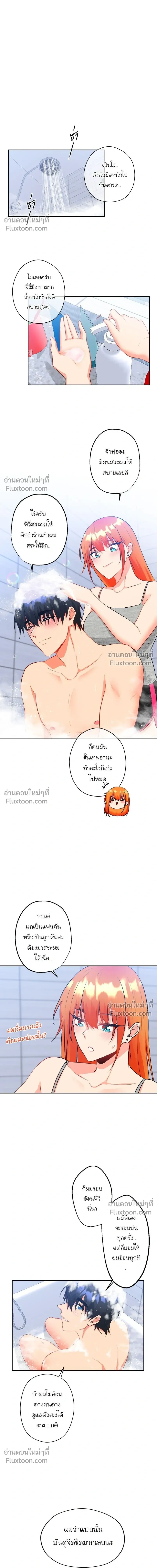 หน้าที่ 8