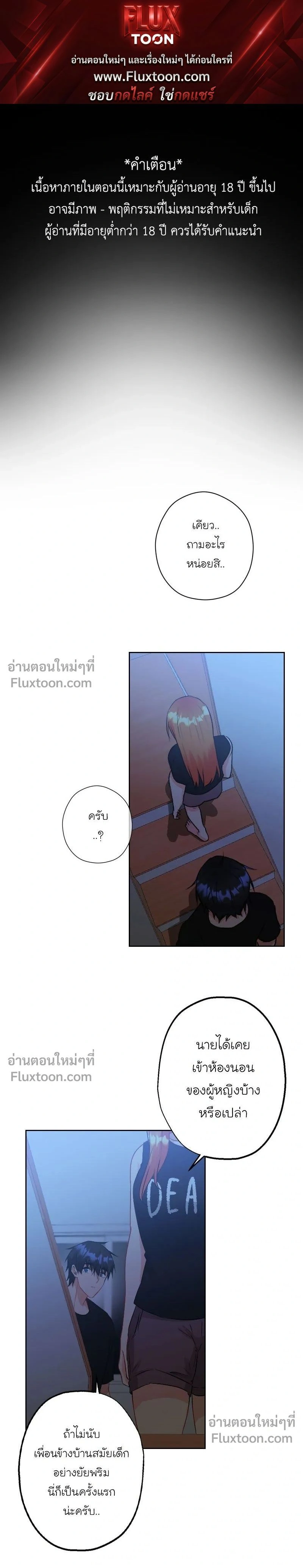 หน้าที่ 1