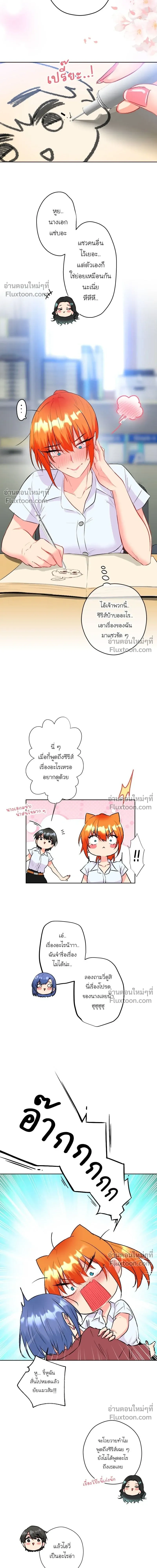 หน้าที่ 3