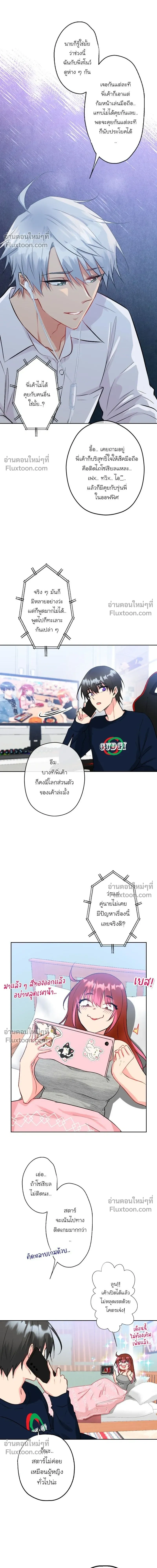 หน้าที่ 7