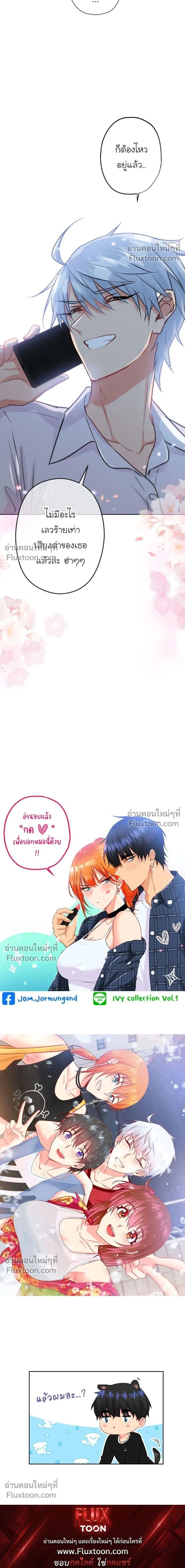 หน้าที่ 12