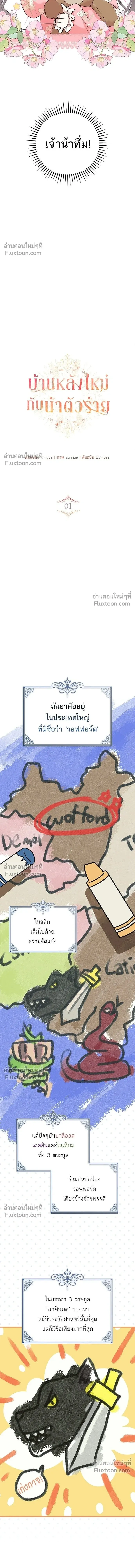 หน้าที่ 9