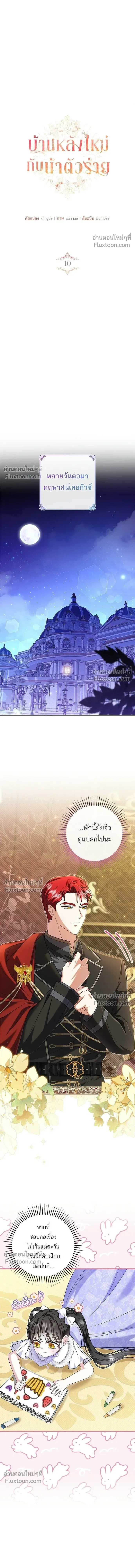 หน้าที่ 5