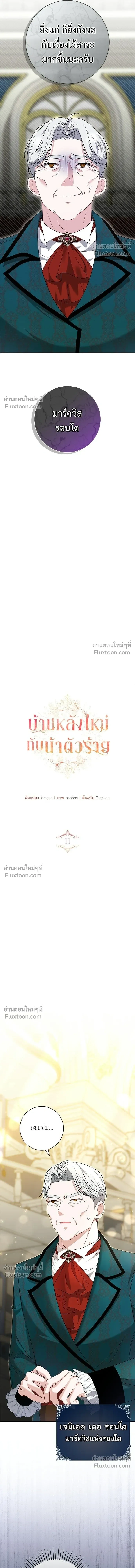 หน้าที่ 3
