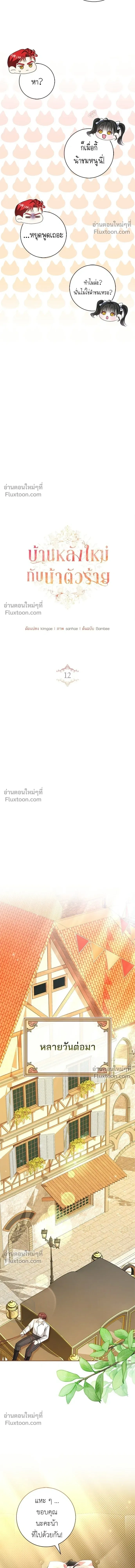 หน้าที่ 14