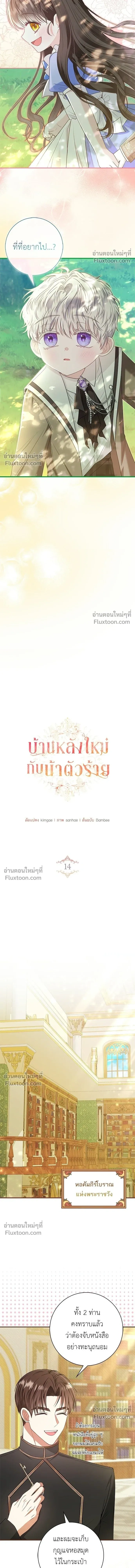 หน้าที่ 11