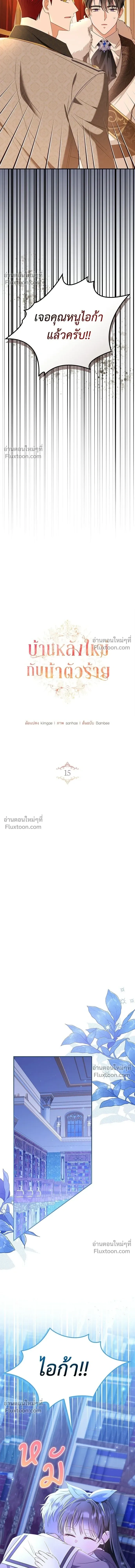 หน้าที่ 7
