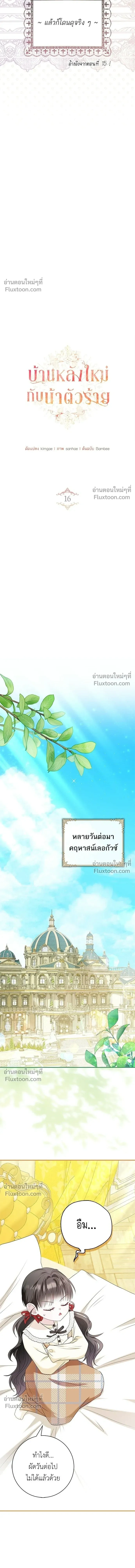 หน้าที่ 8