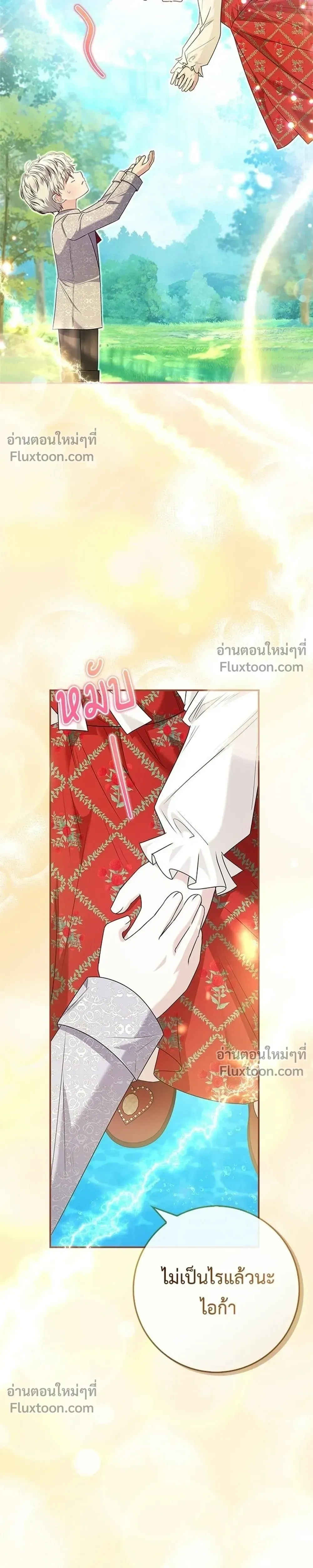 หน้าที่ 33