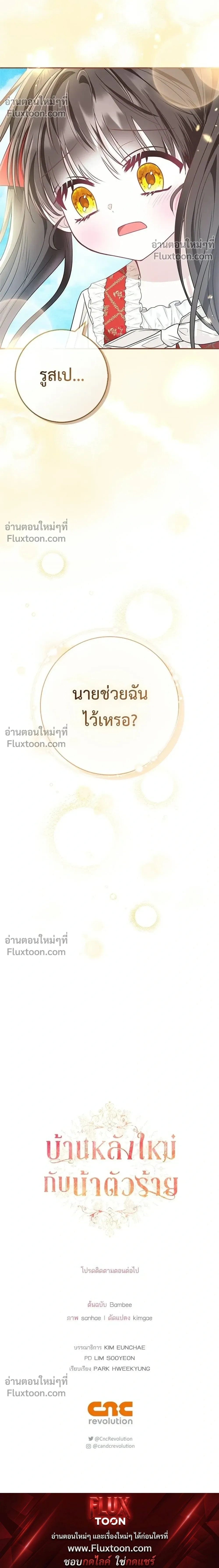 หน้าที่ 34