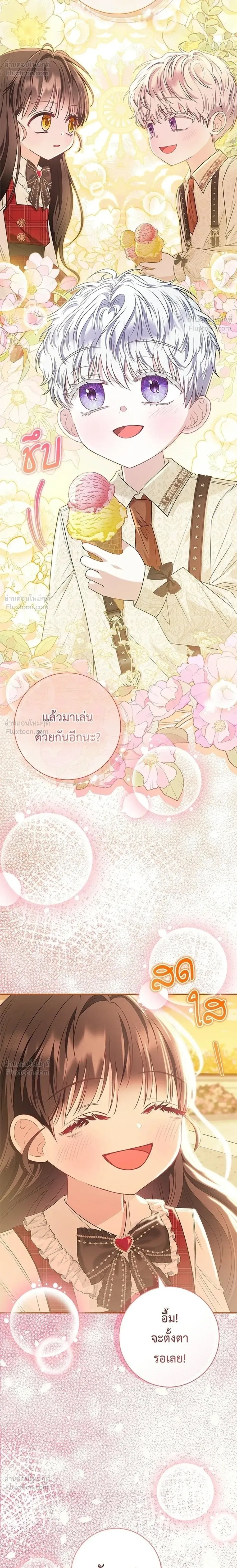 หน้าที่ 32