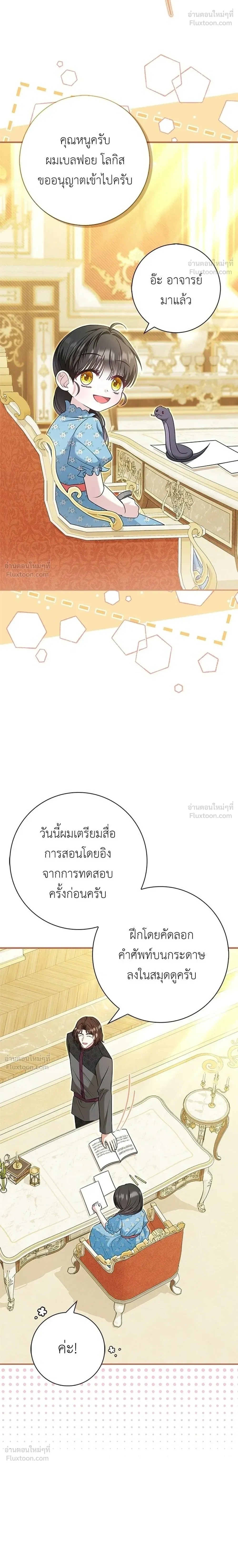 หน้าที่ 36