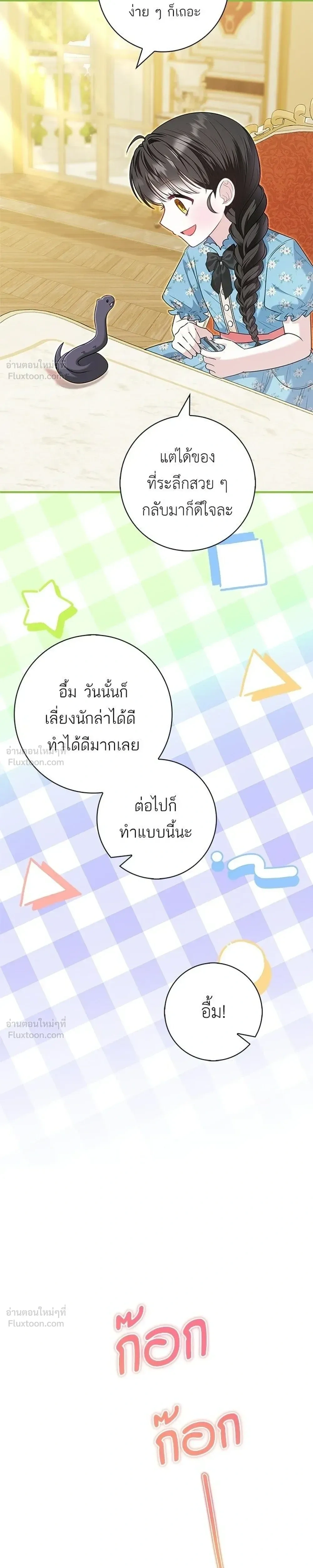 หน้าที่ 35