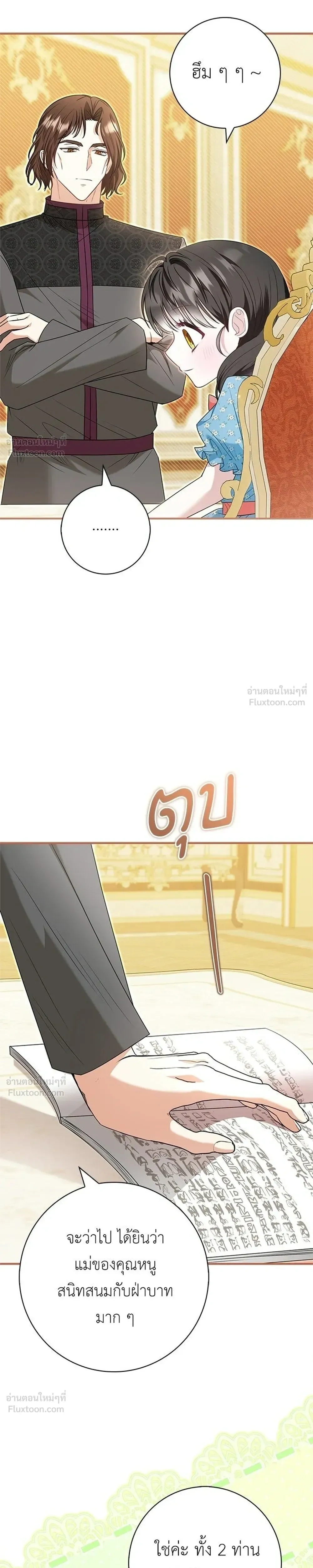หน้าที่ 37