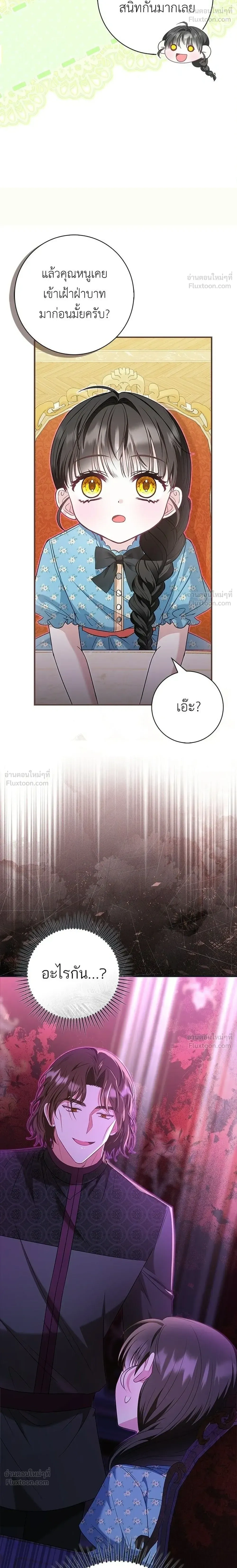 หน้าที่ 38