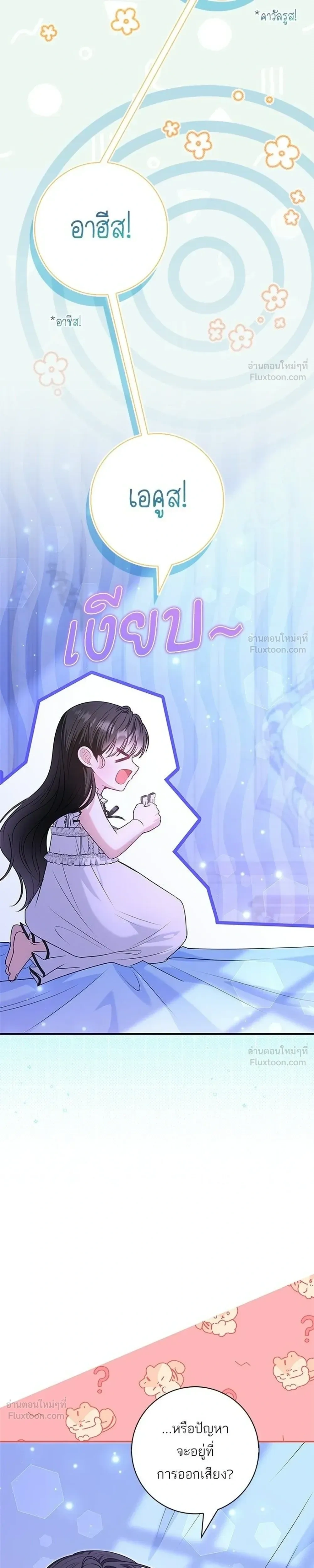 หน้าที่ 33