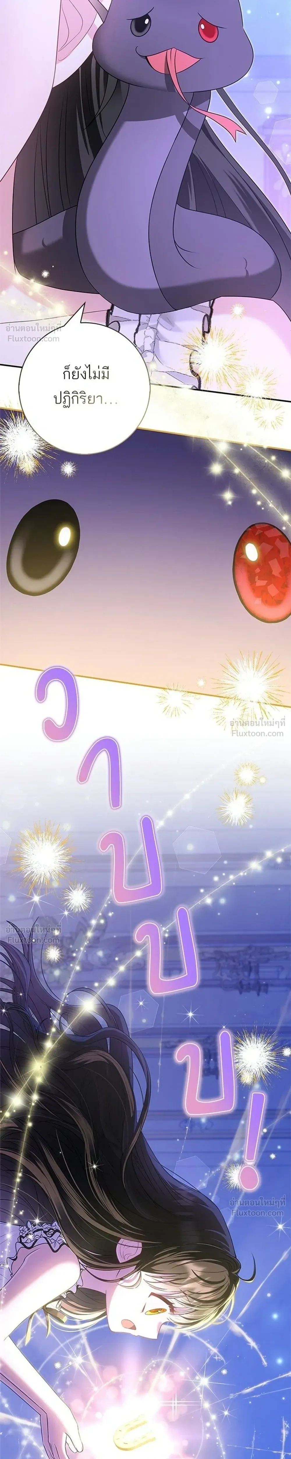 หน้าที่ 35