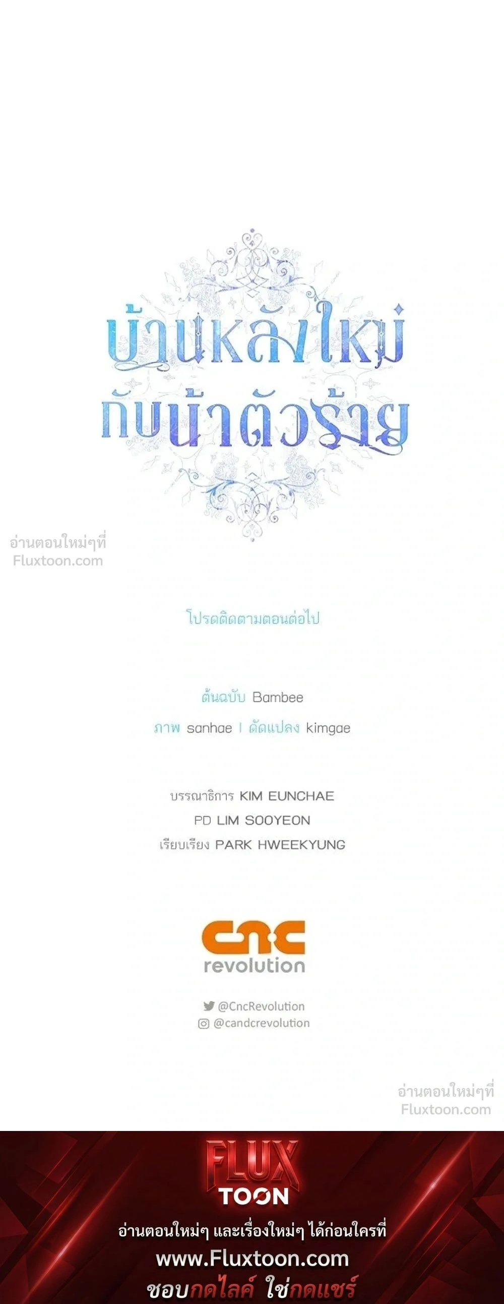 หน้าที่ 37