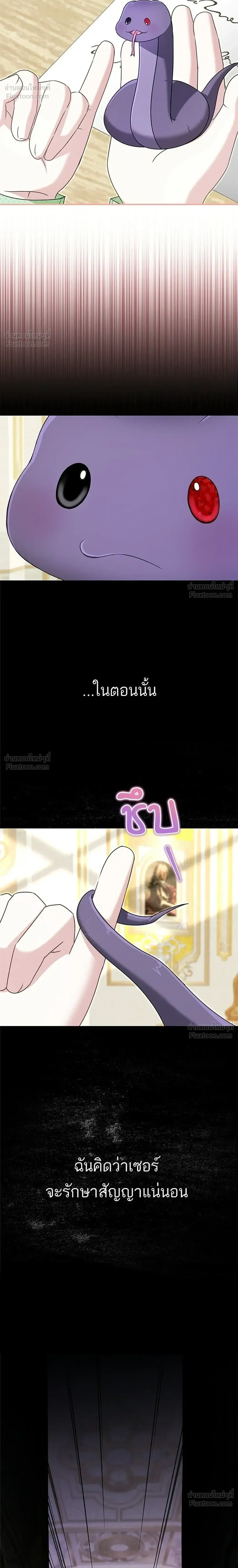 หน้าที่ 34