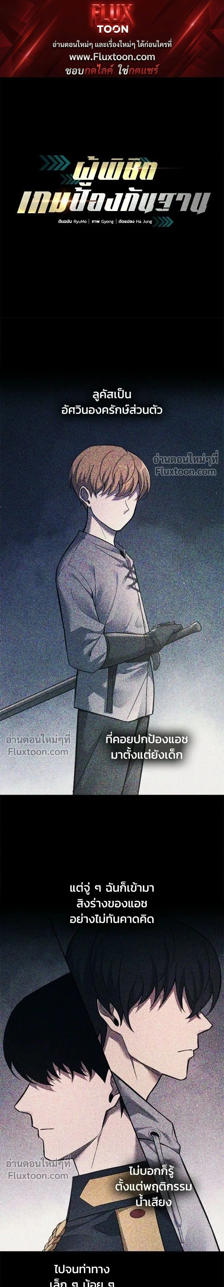 หน้าที่ 1