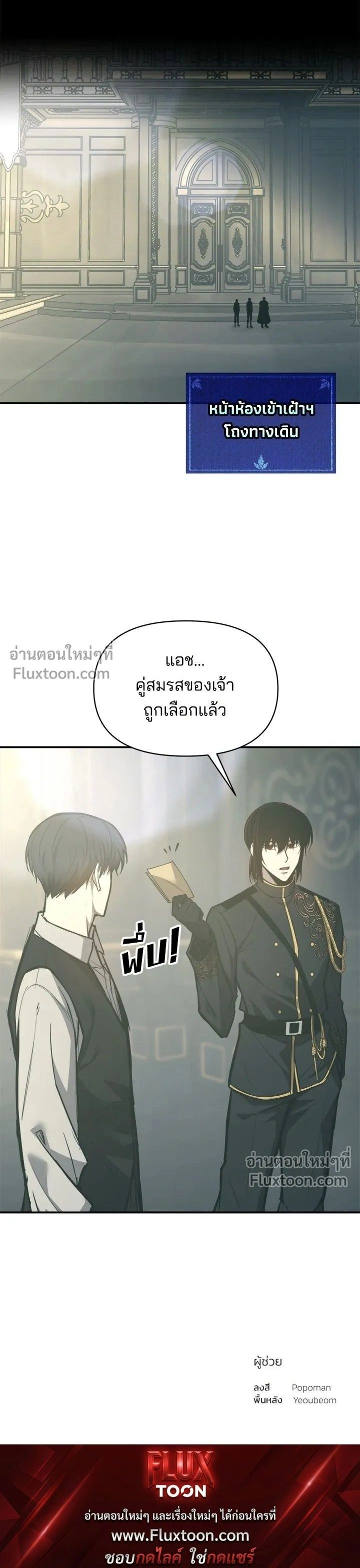 หน้าที่ 19