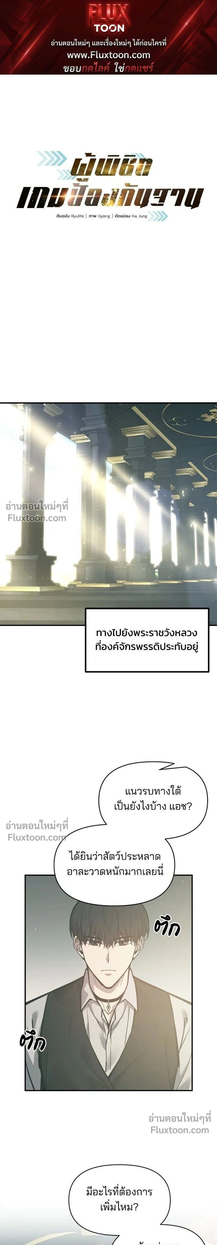 หน้าที่ 1