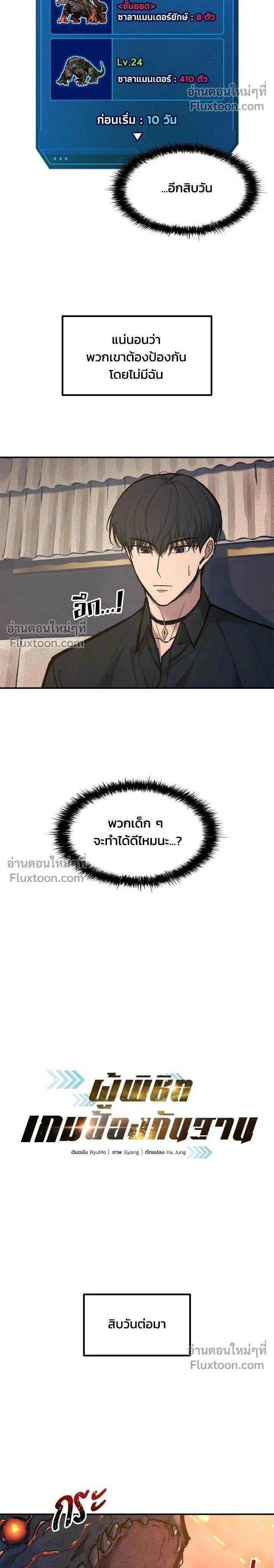 หน้าที่ 2