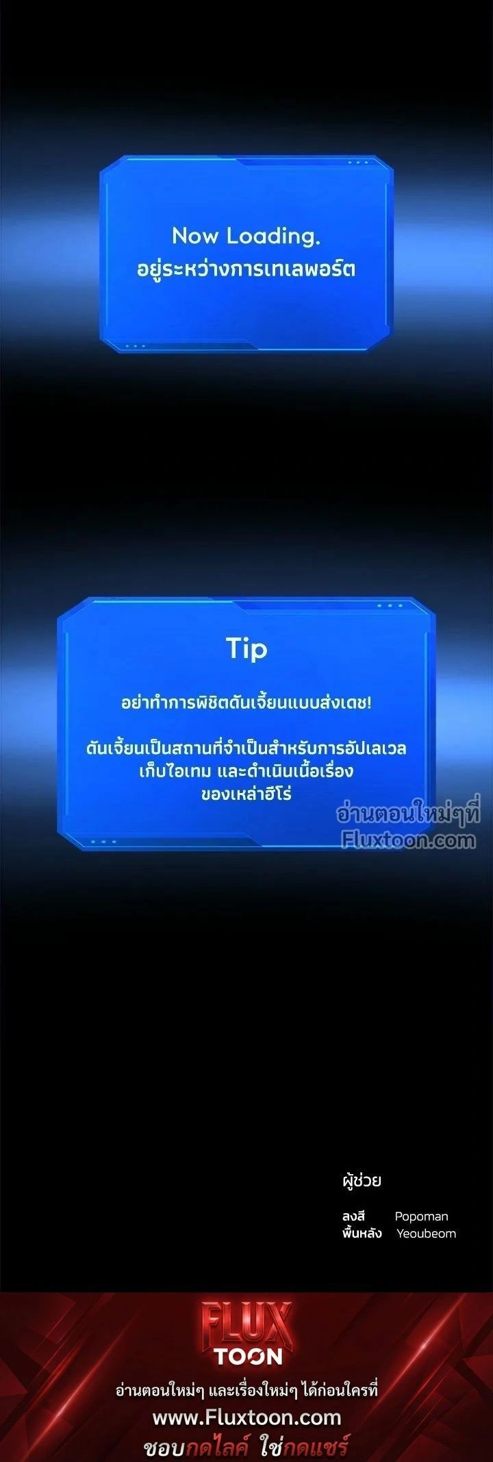 หน้าที่ 20