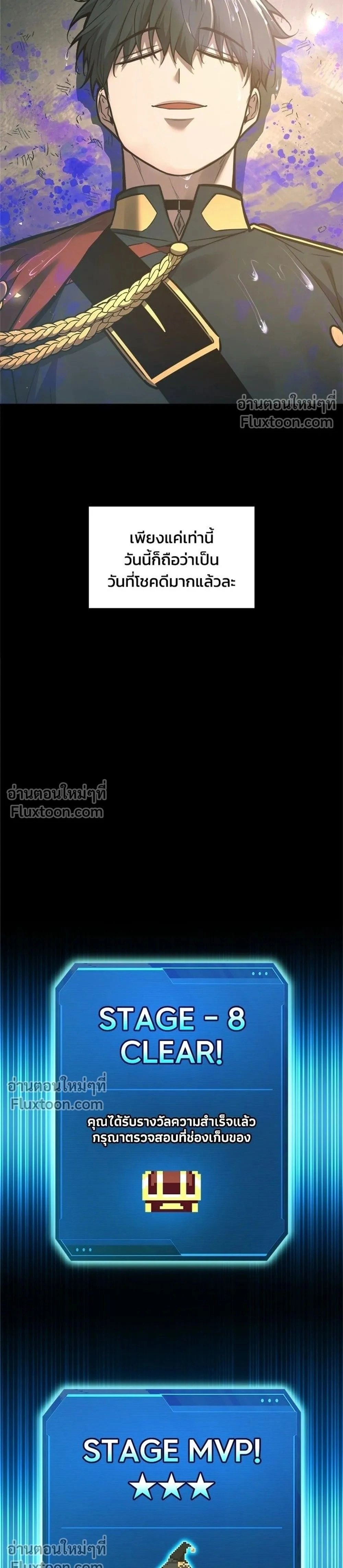 หน้าที่ 39