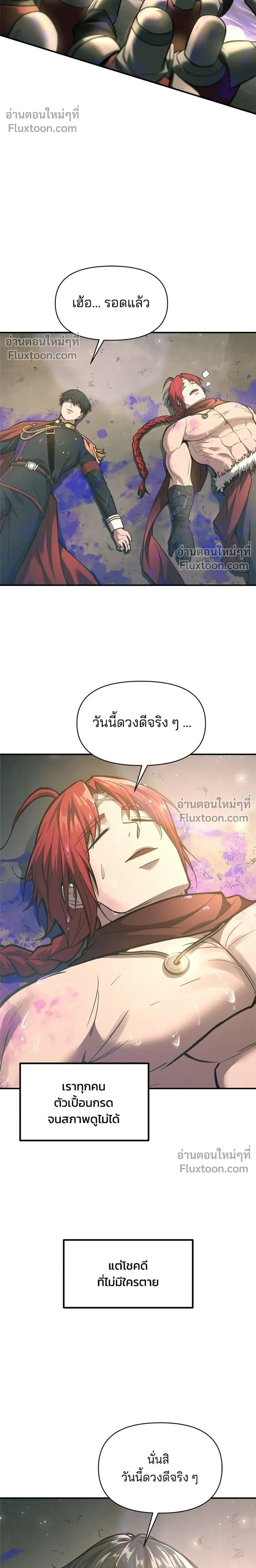 หน้าที่ 38